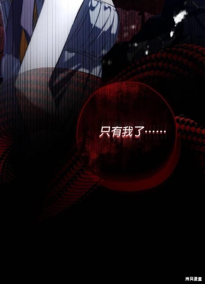 第53话95