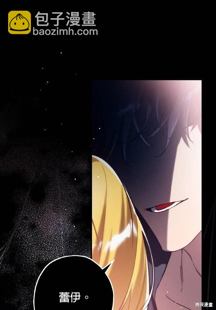 第53话96
