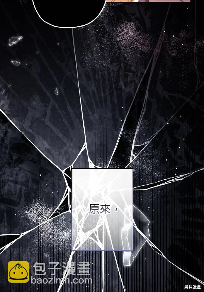 第53话97