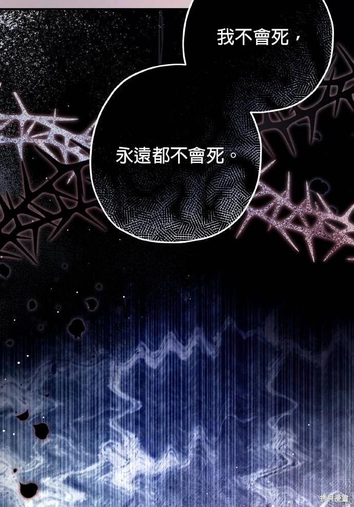 第53话99