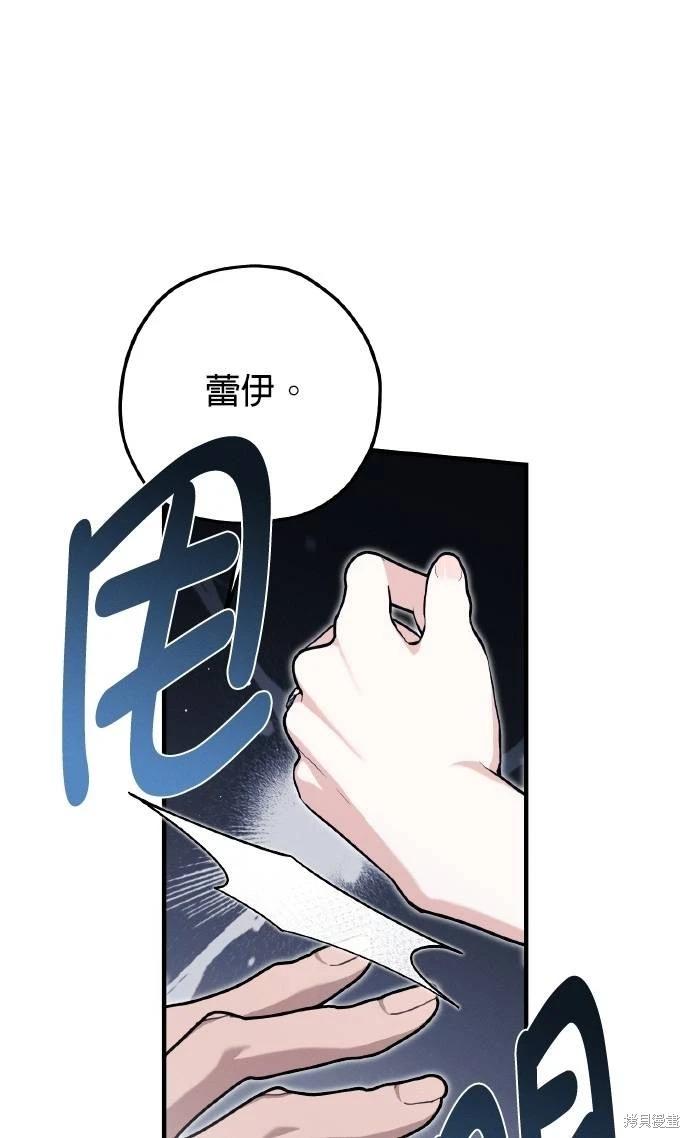 第54话11