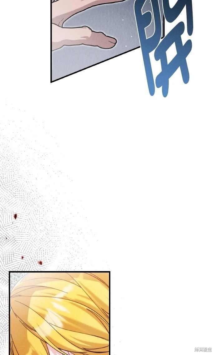 第54话12