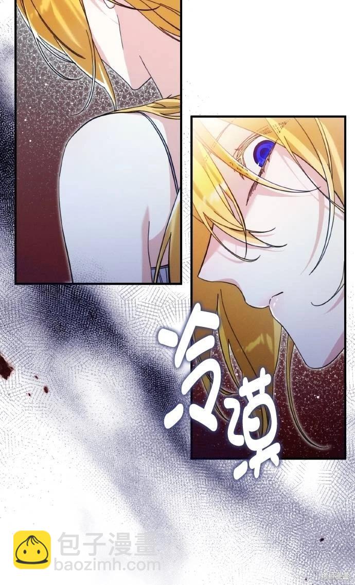 第54话13
