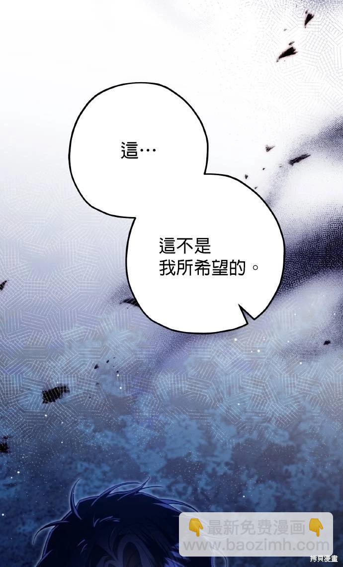 第54话14