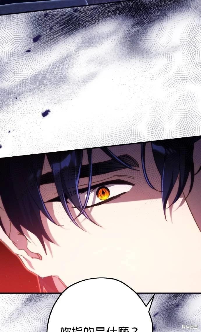 第54话16