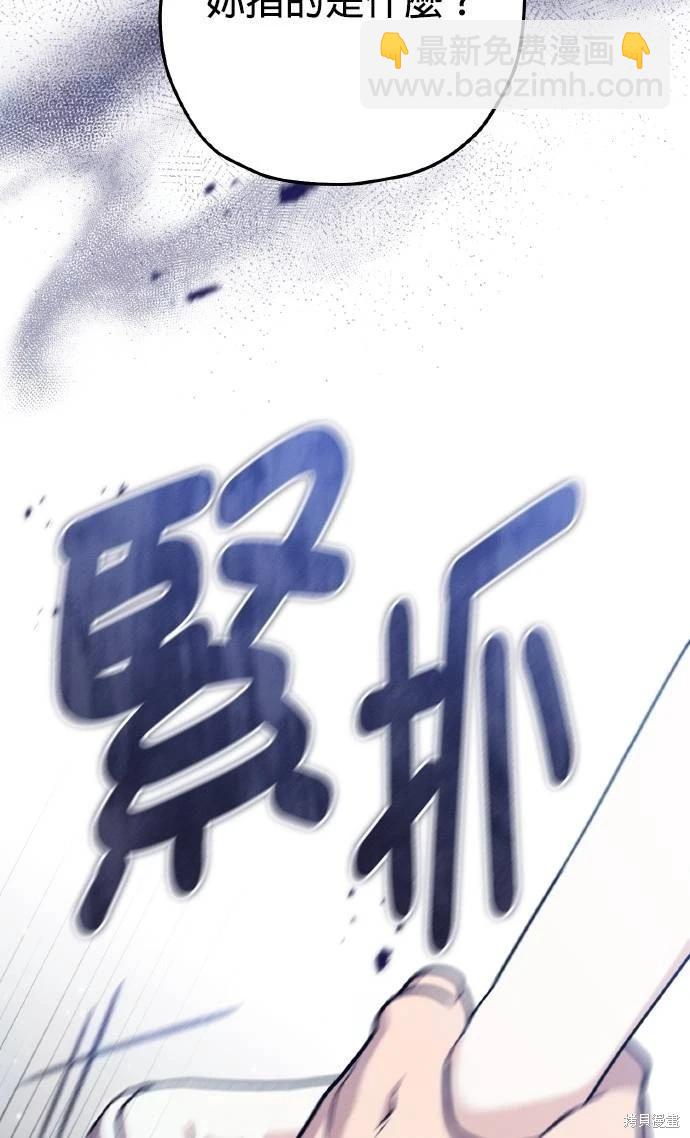 第54话17