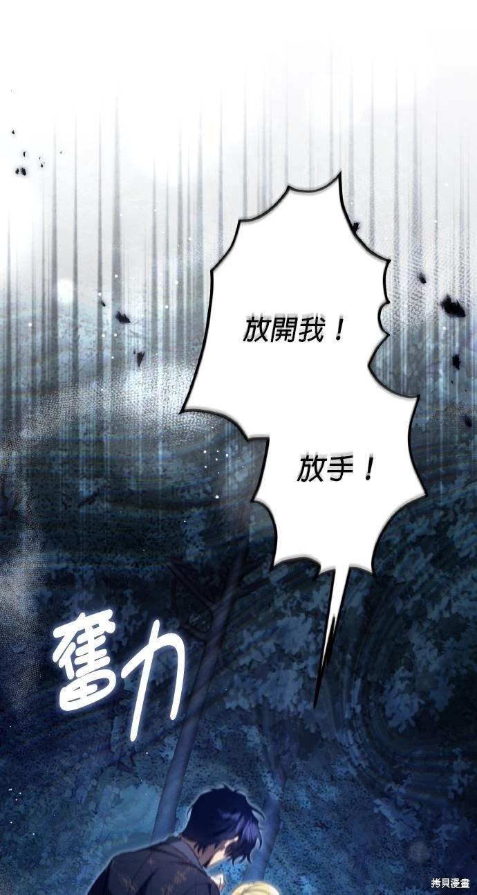 第54话19