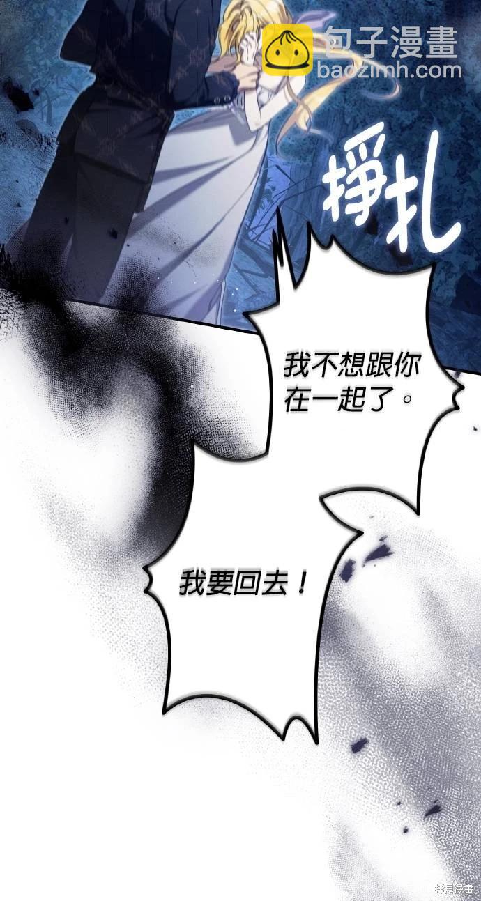 第54话20