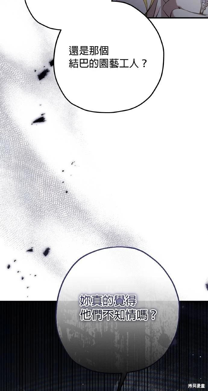 第54话23