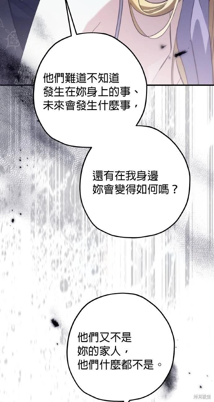 第54话25
