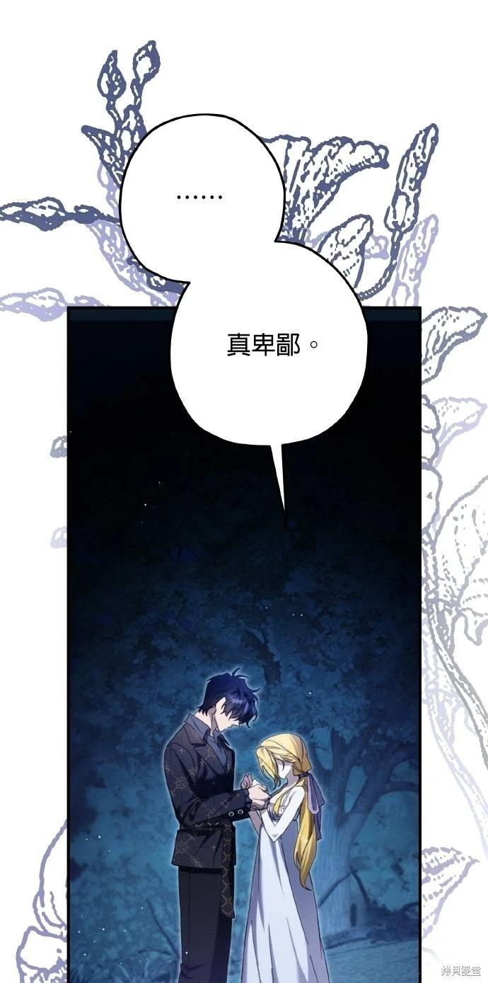 第54话27