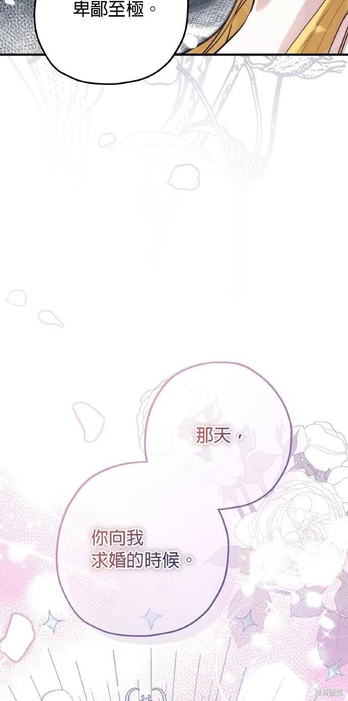 第54话29