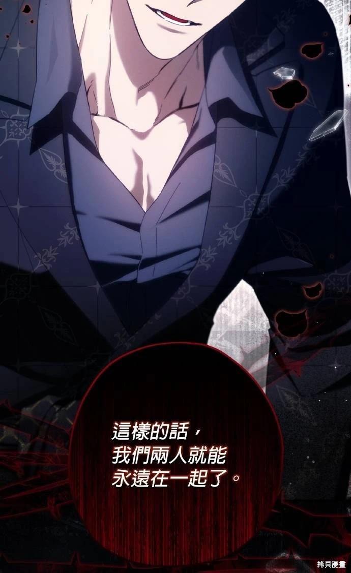 第54话3