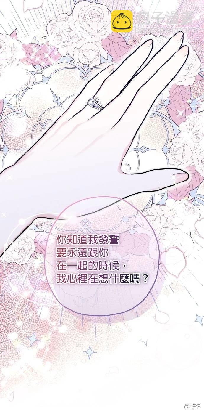 第54话30