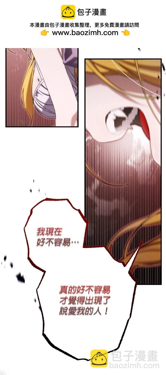 第54话32