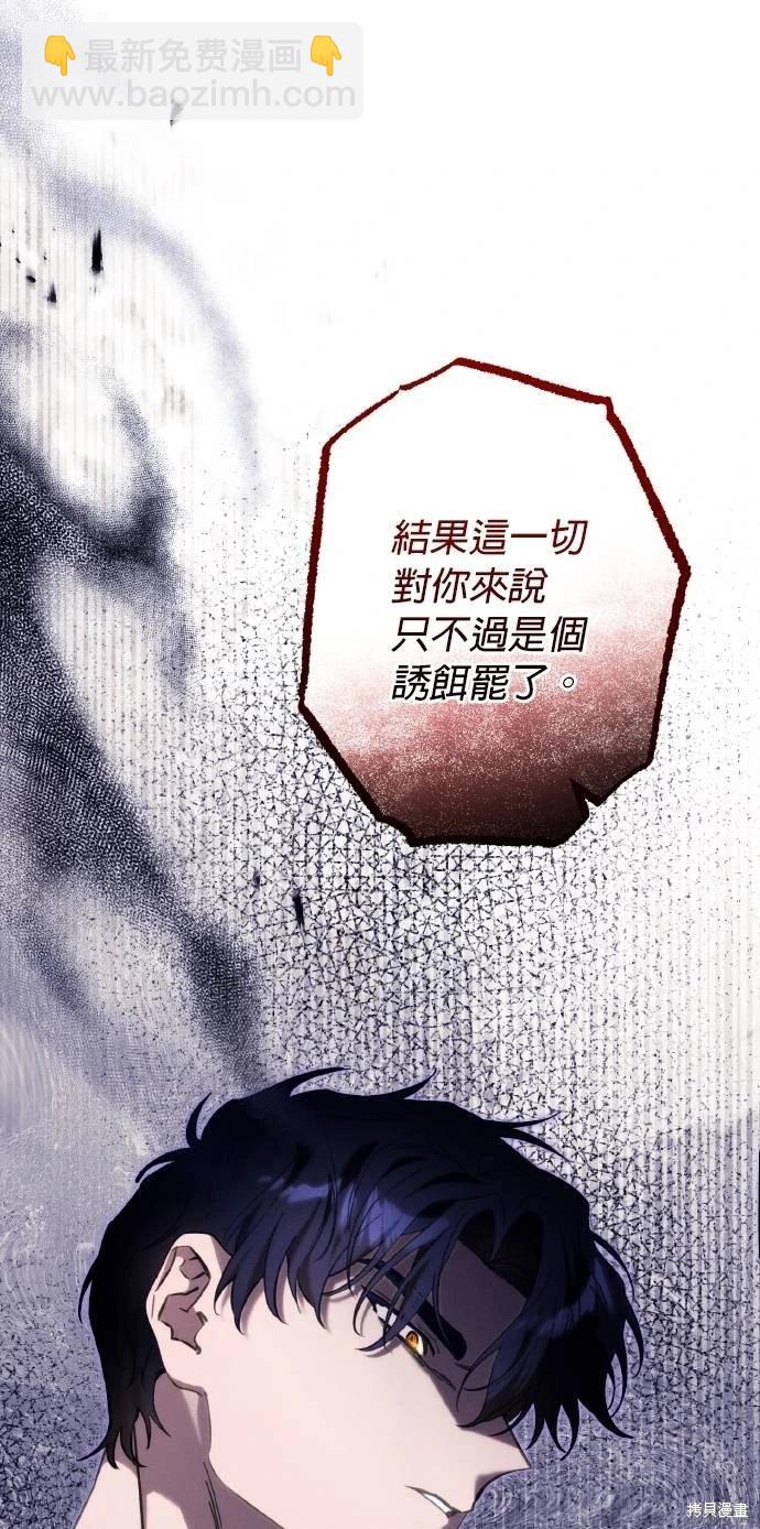 第54话33