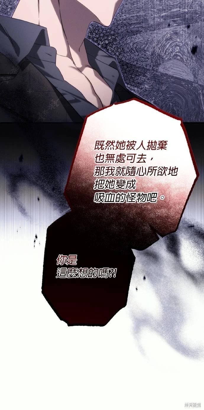 第54话34