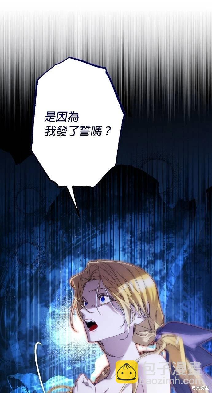 第54话35