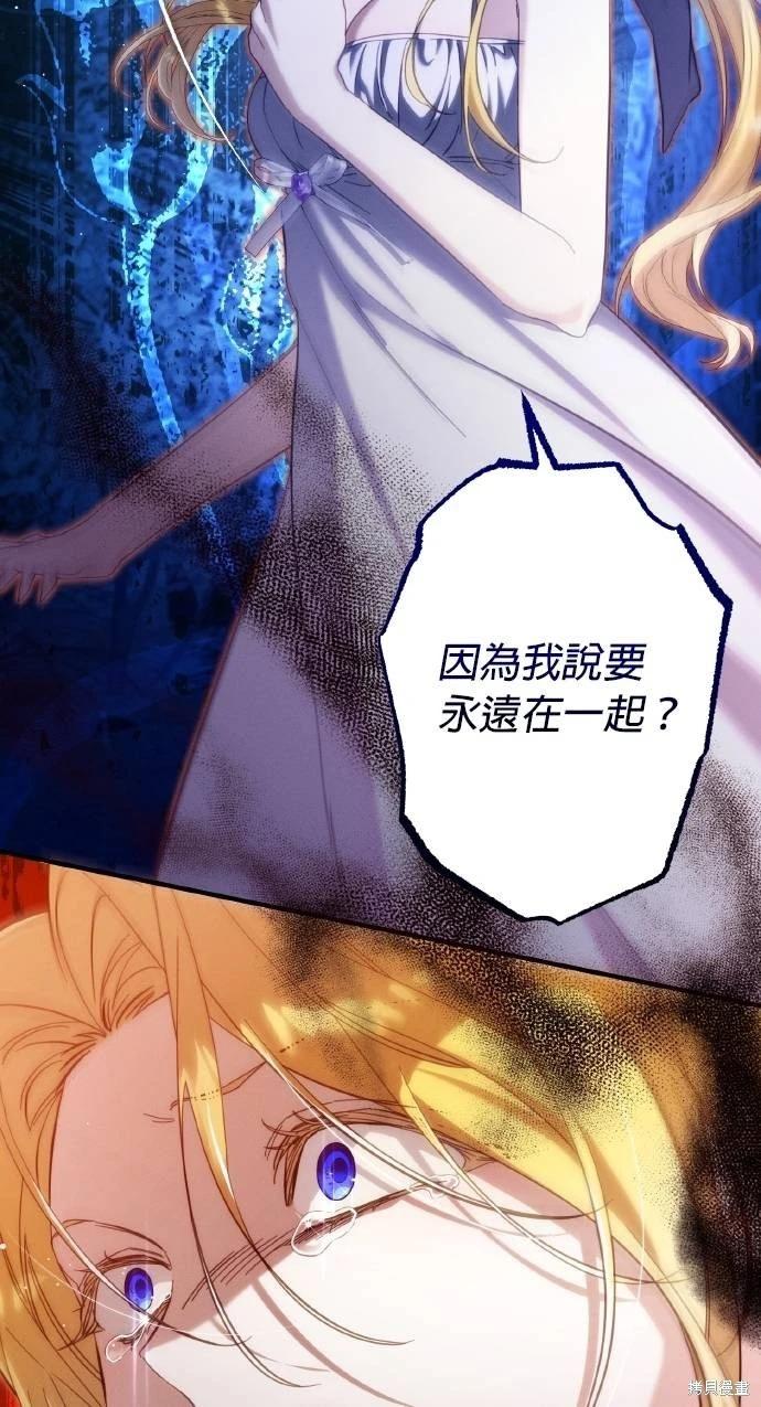 第54话36