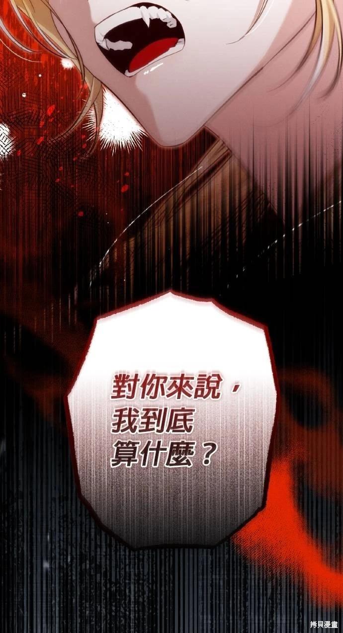 第54话37