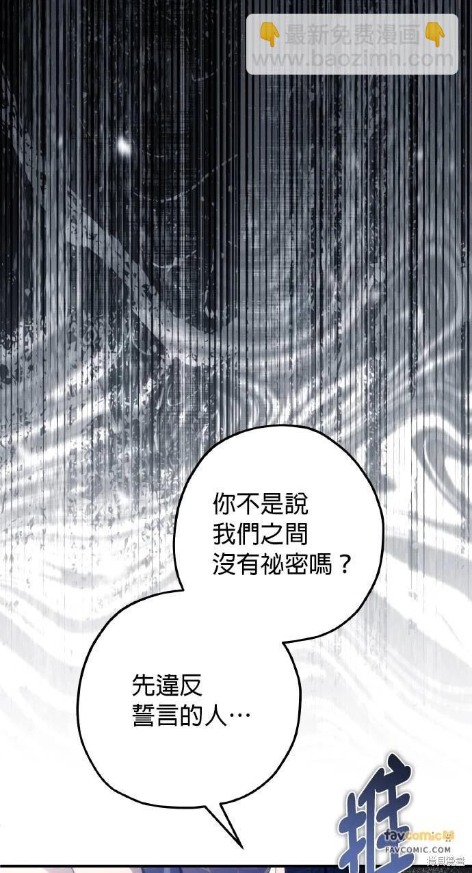 第54话38