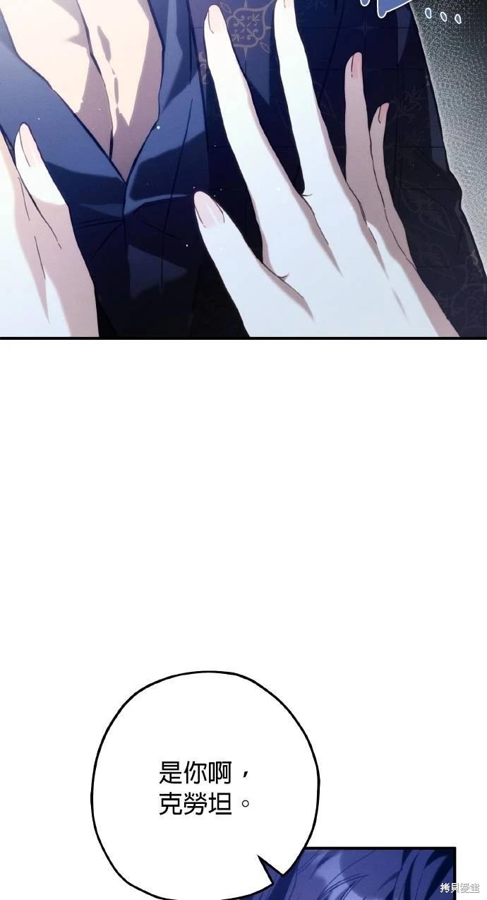第54话39