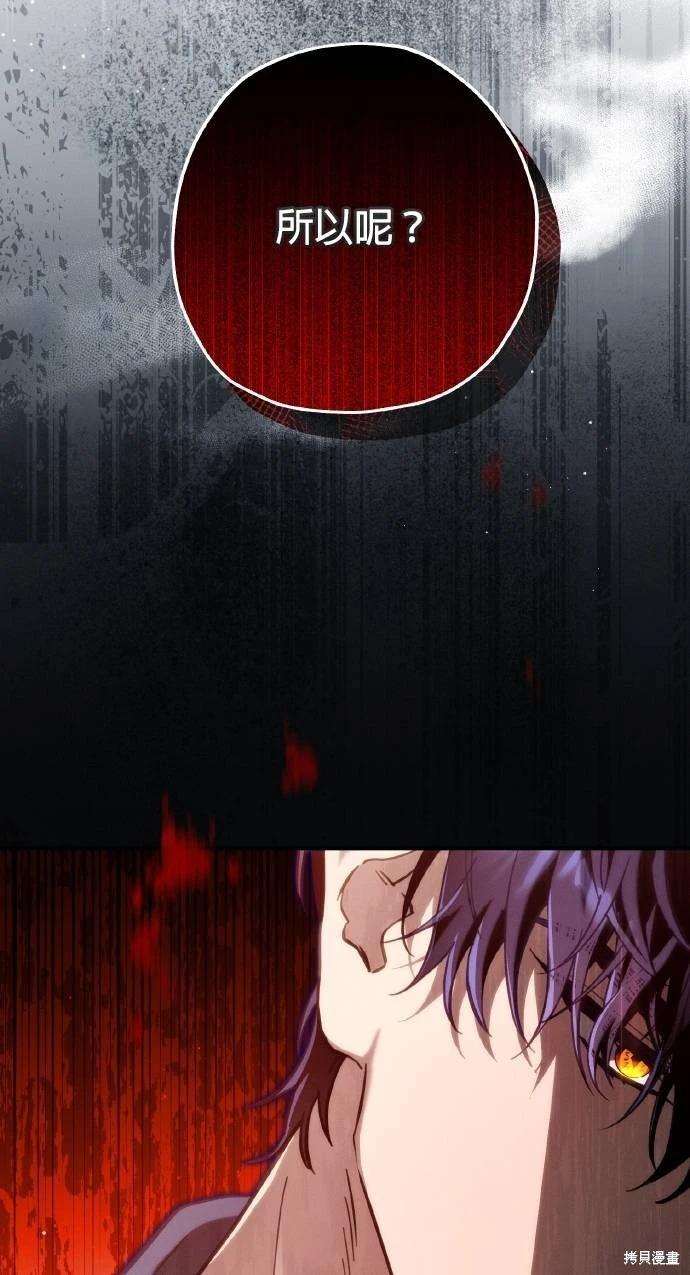 第54话41