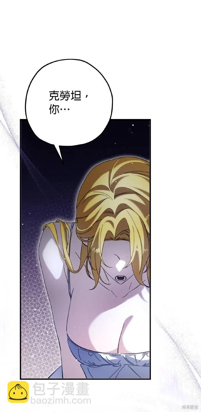 第54话43