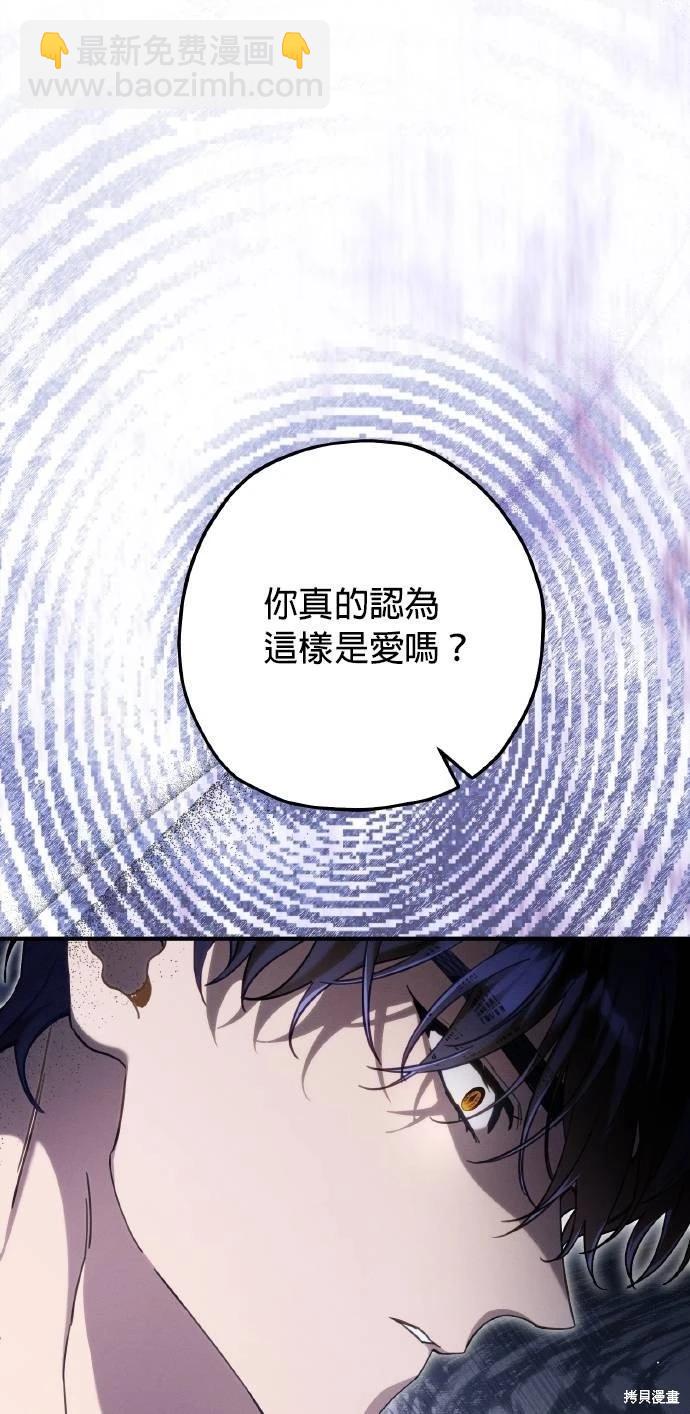 第54话44