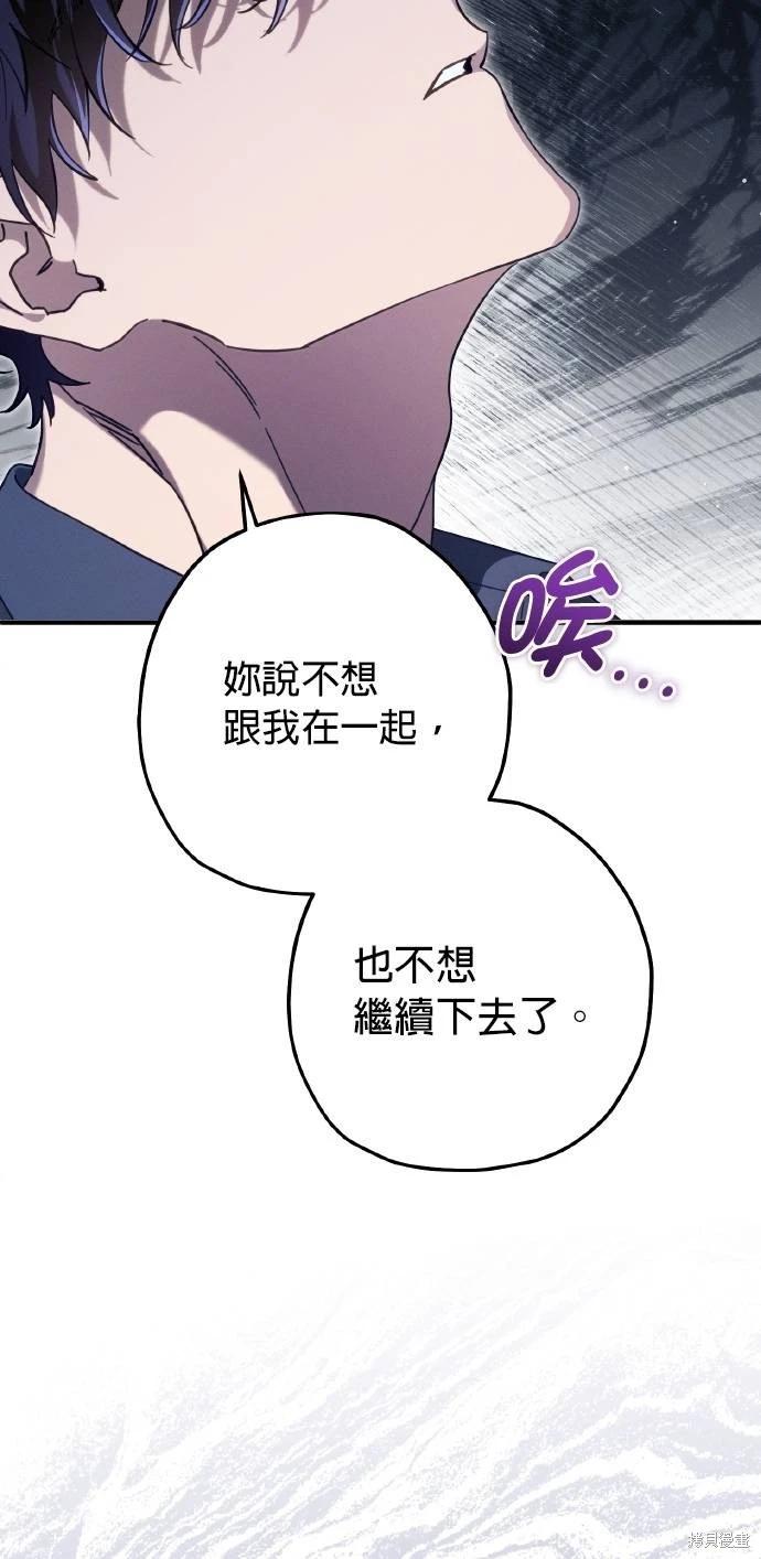 第54话50
