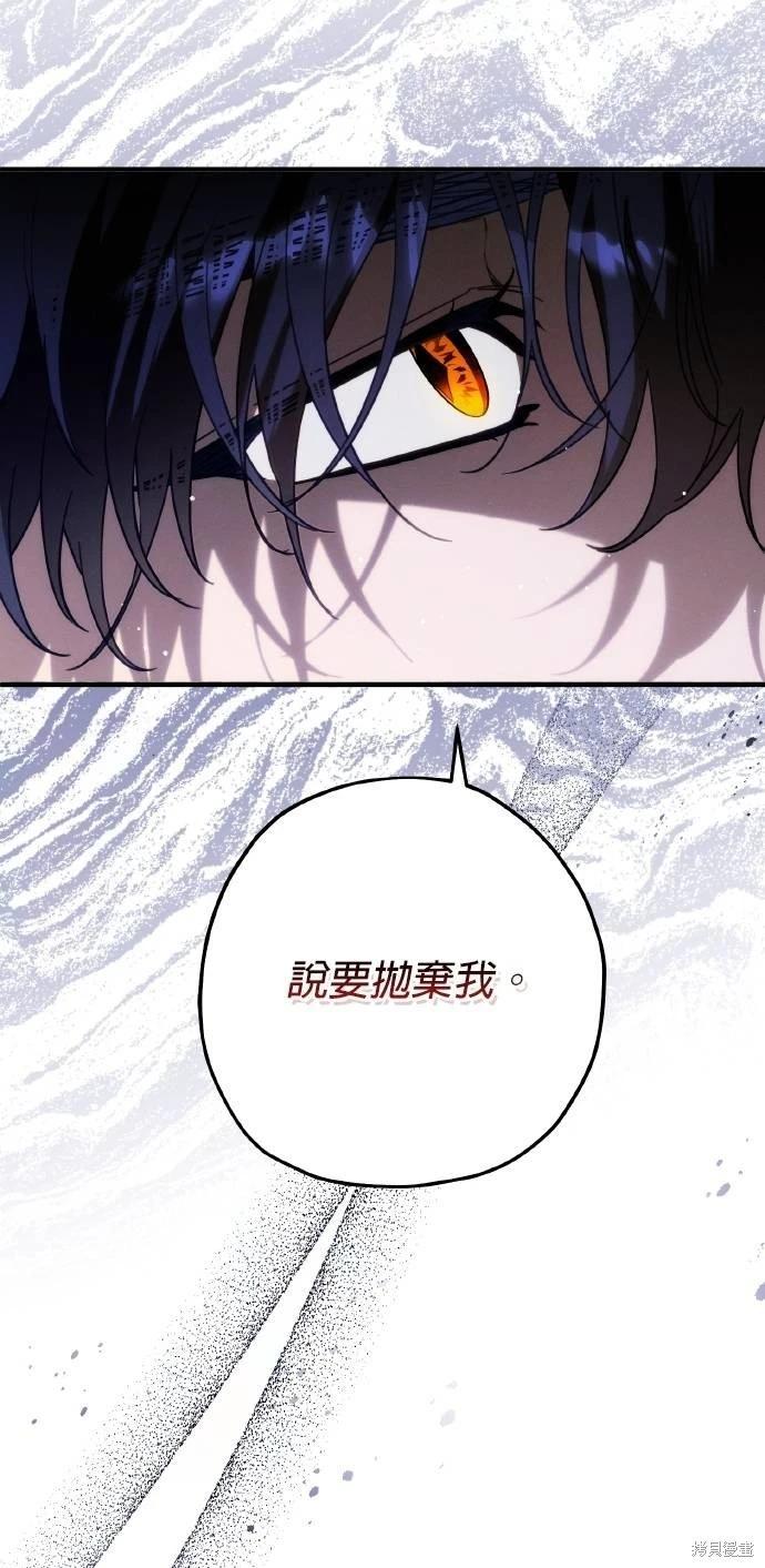 第54话51