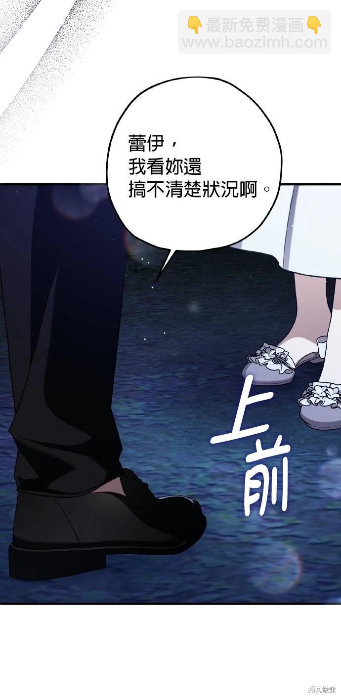 第54话52