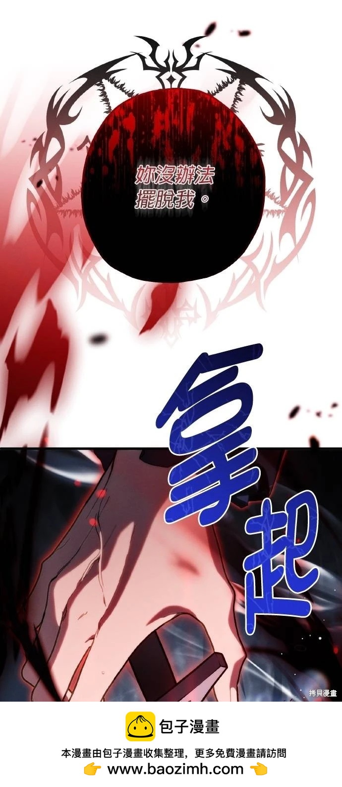 第54话53
