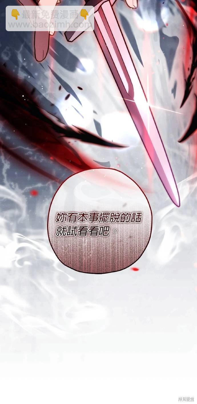 第54话54