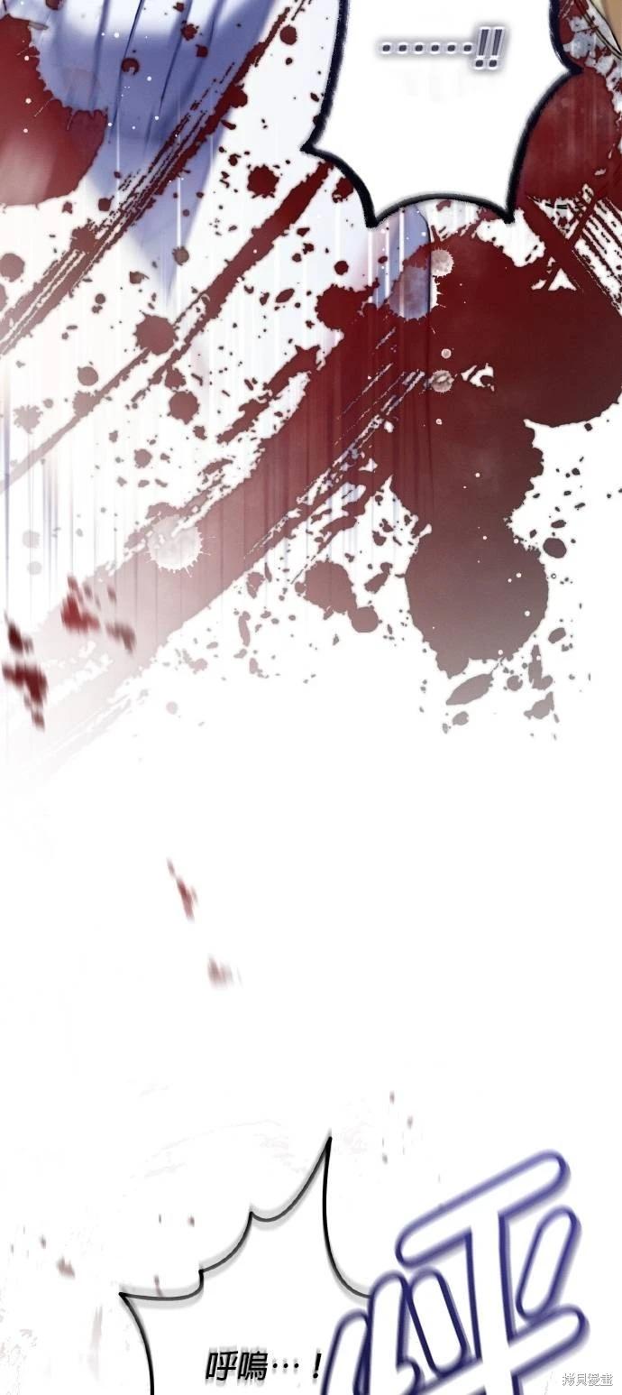 第54话57