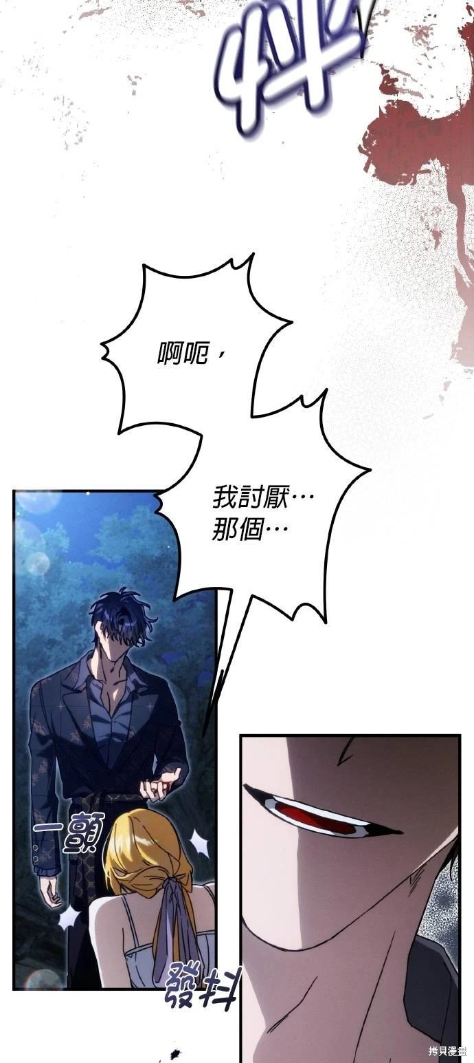 第54话59