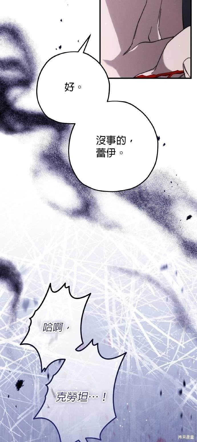 第54话60