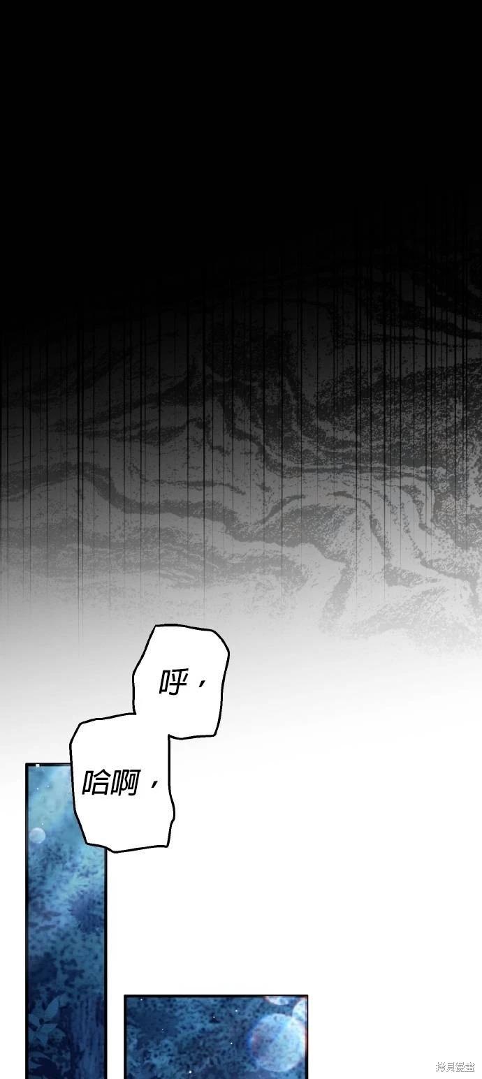 第54话63