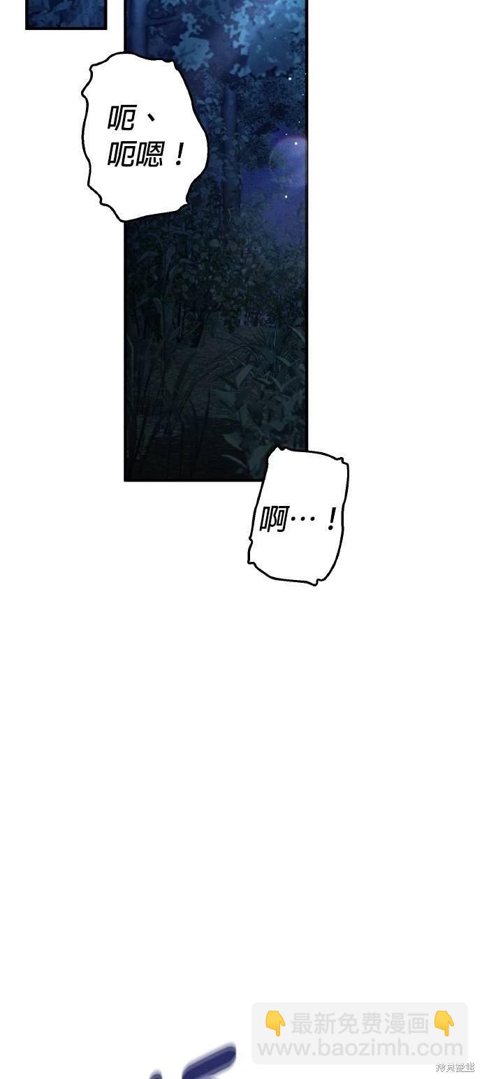 第54话64