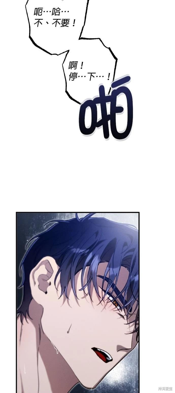 第54话66