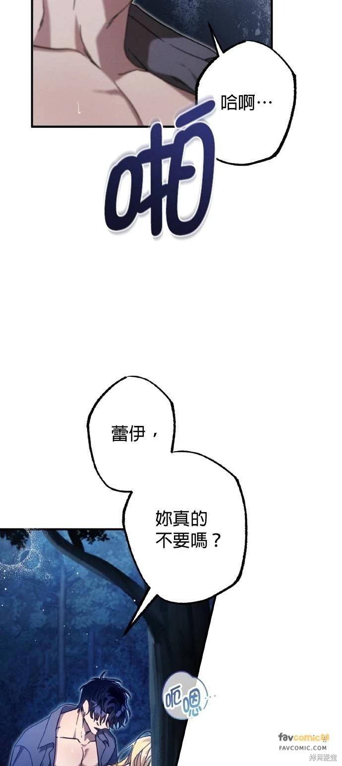 第54话67