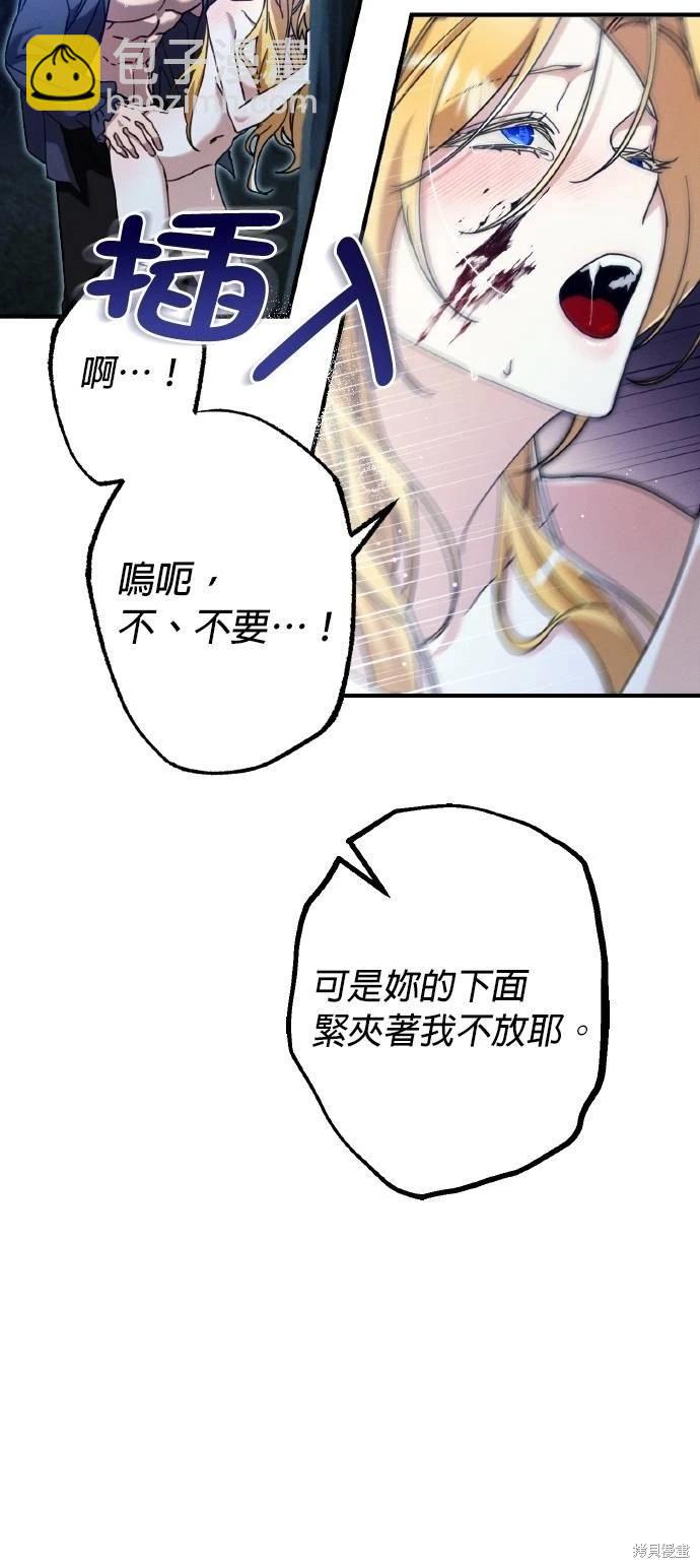 第54话68