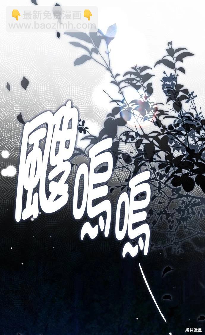 第54话7