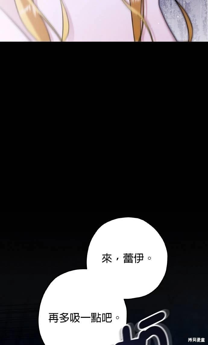 第54话70