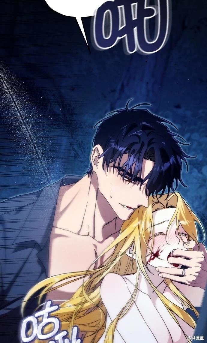 第54话71