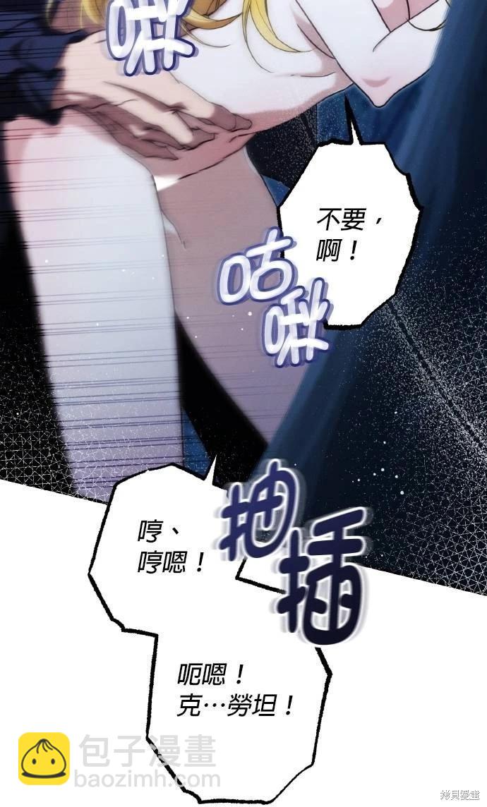 第54话72