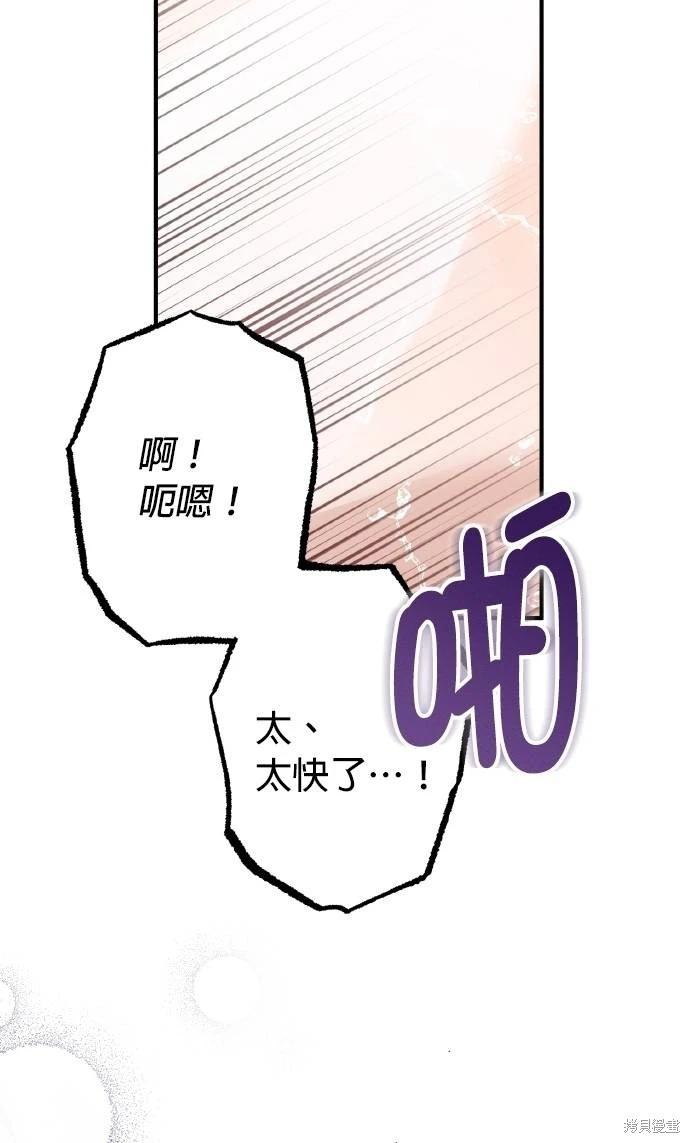第54话74