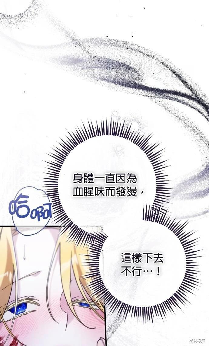 第54话75