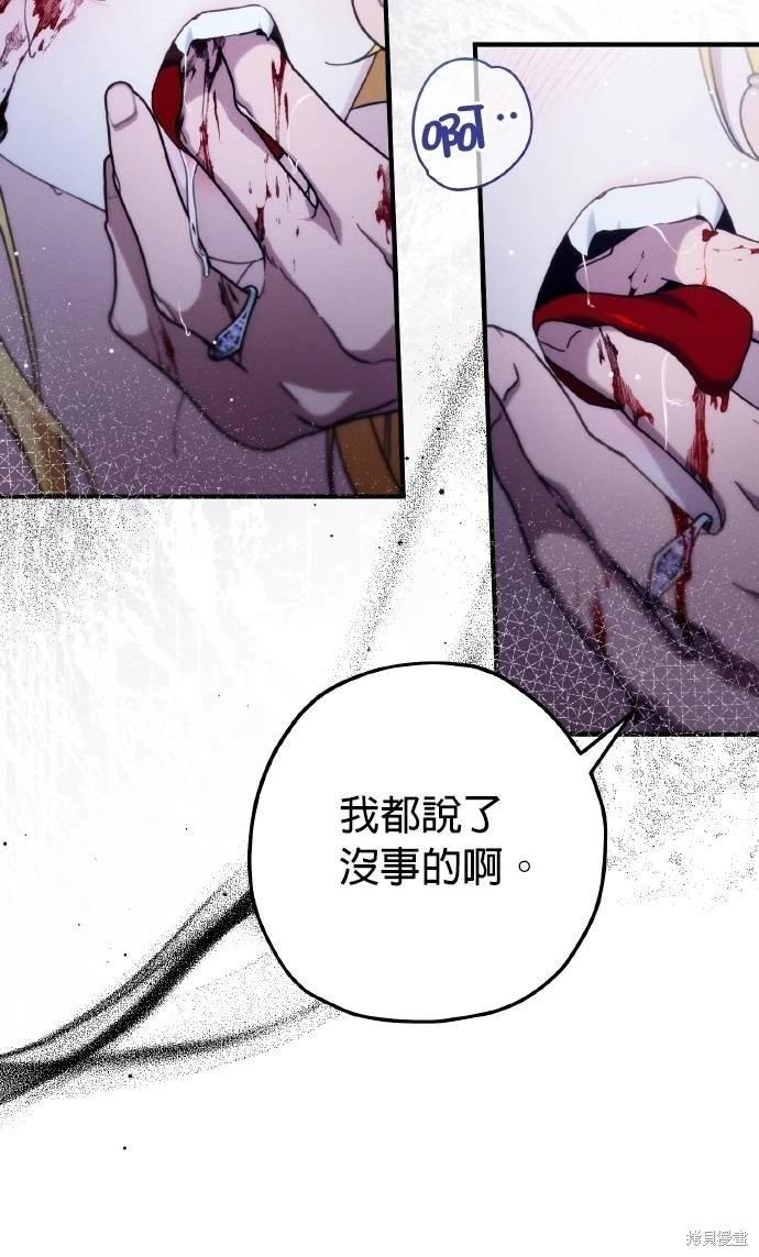 第54话76