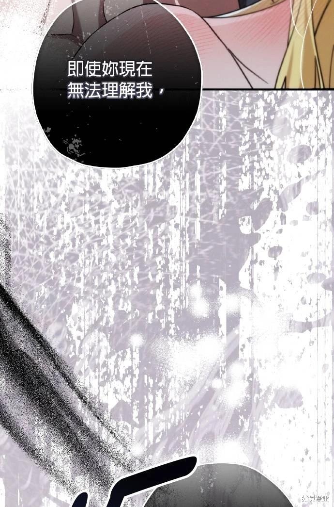 第54话78